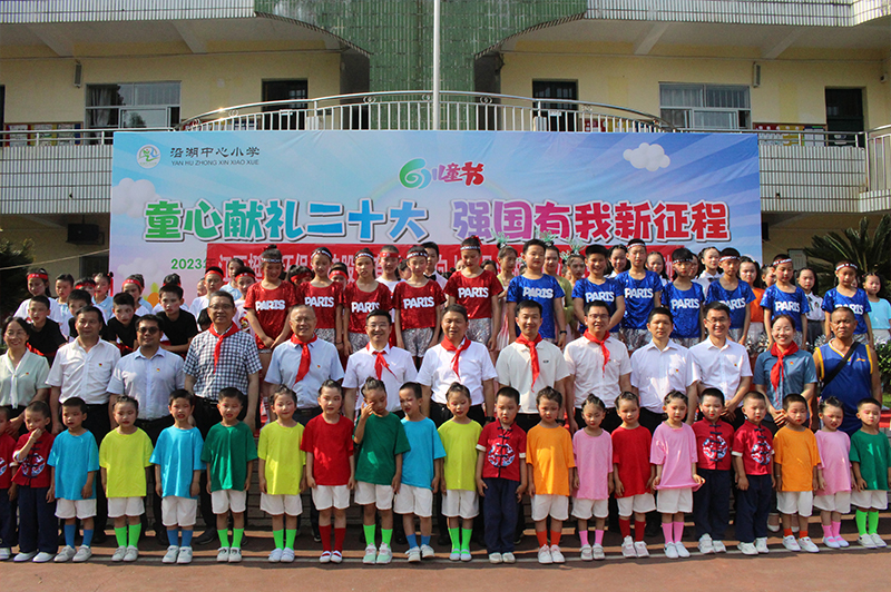 愛心助學(xué)暖校園 心系學(xué)生促成長(zhǎng)——江西挺進(jìn)環(huán)保科技股份有限公司黨支部開展六一暖心捐贈(zèng)活動(dòng)